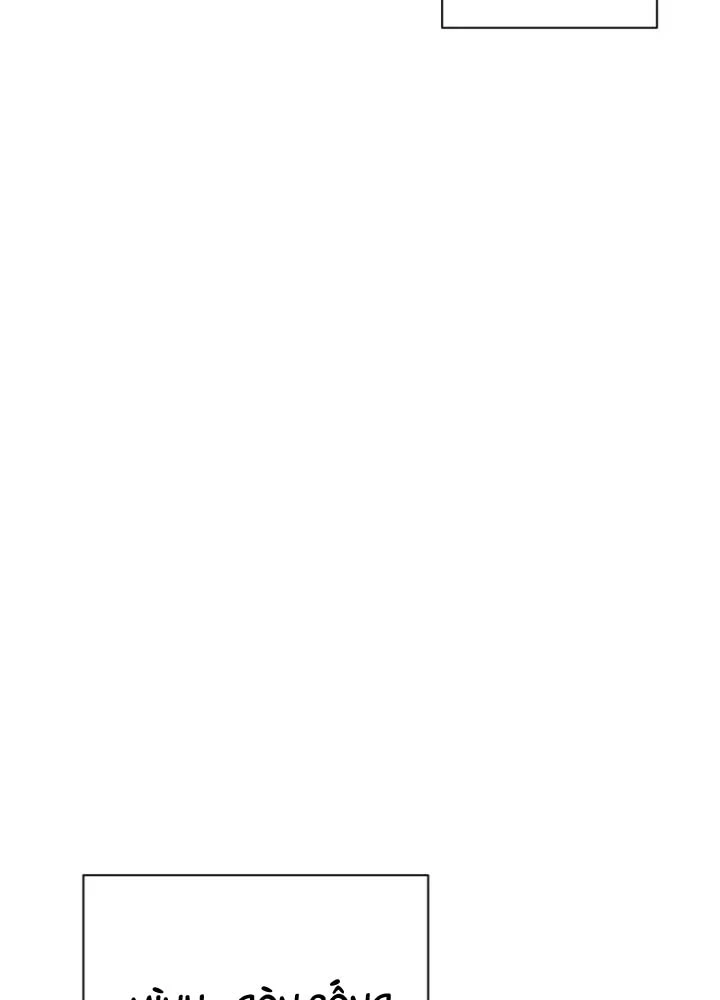 Phi Vụ Đen Tối Chapter 0 - 308