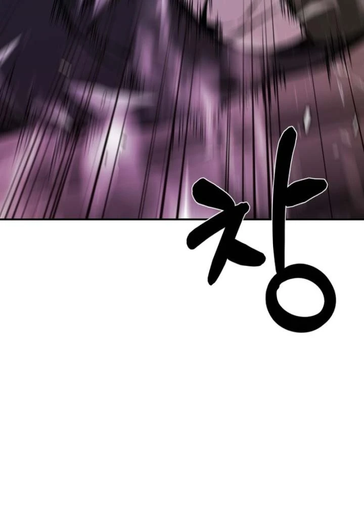 Phi Vụ Đen Tối Chapter 1 - 83