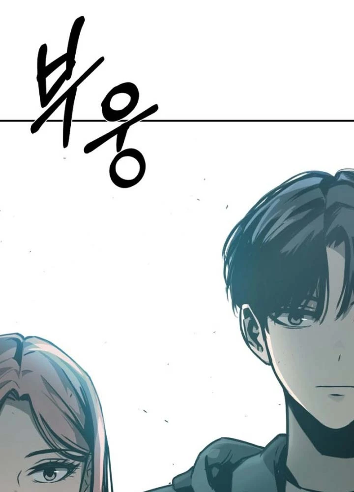 Phi Vụ Đen Tối Chapter 2 - 138