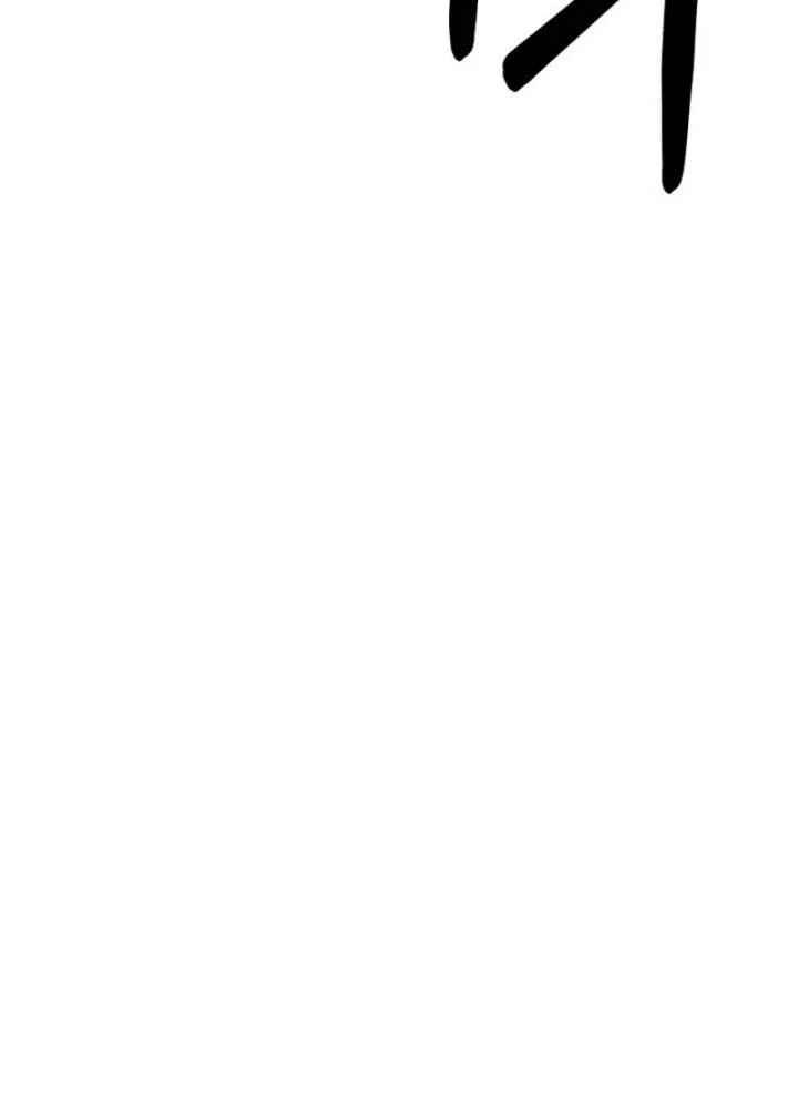 Phi Vụ Đen Tối Chapter 2 - 184