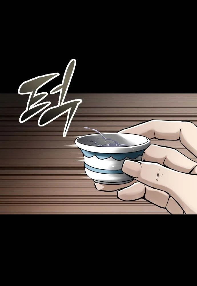 Ma Đạo Nhất Kiếm Chapter 1 - 176