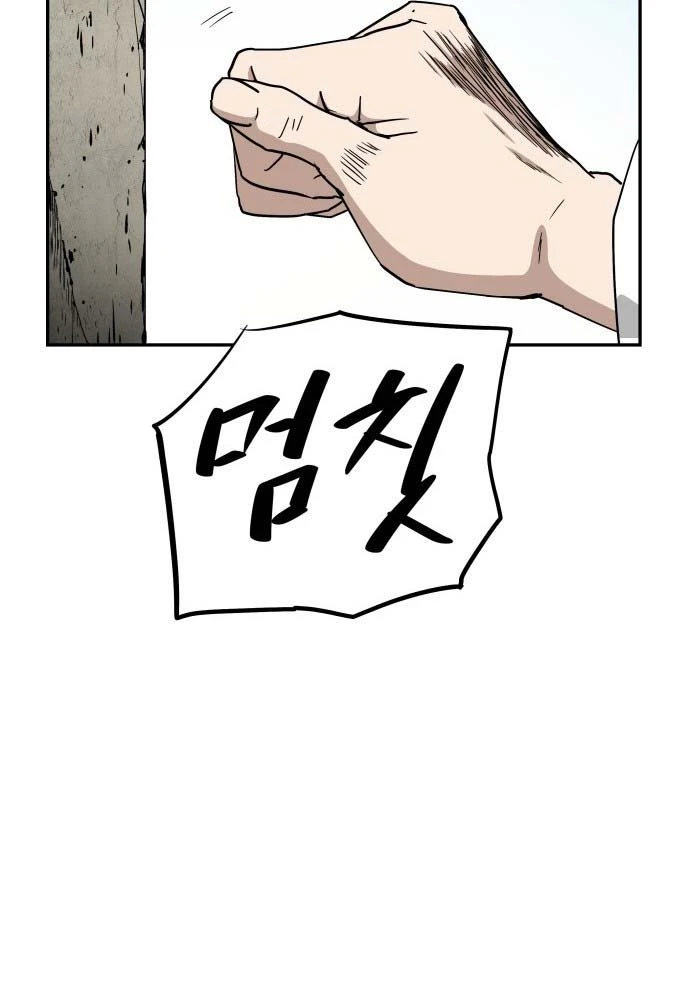 Ma Đạo Nhất Kiếm Chapter 2 - 142