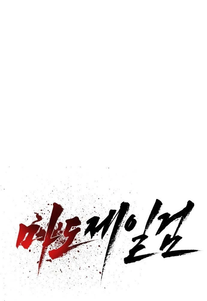 Ma Đạo Nhất Kiếm Chapter 3 - 41