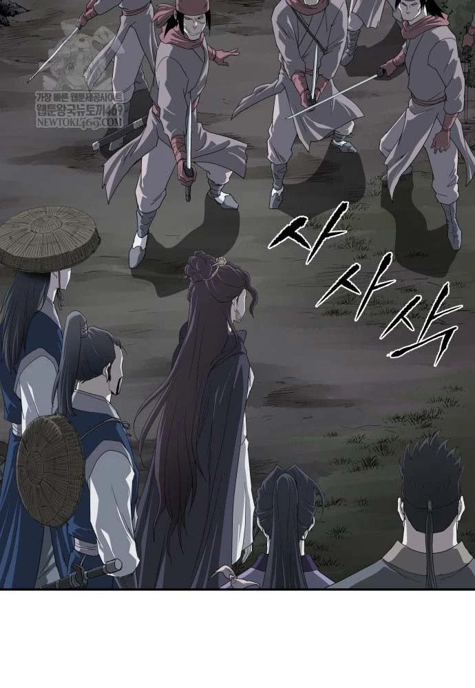 Ma Đạo Nhất Kiếm Chapter 6 - 28