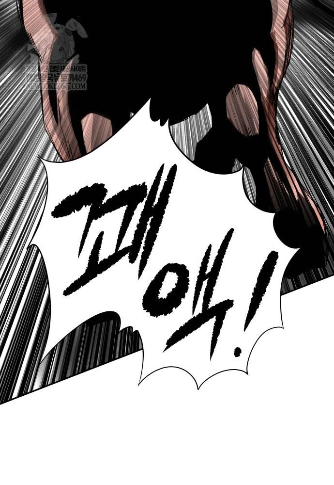 Ma Đạo Nhất Kiếm Chapter 7 - 79