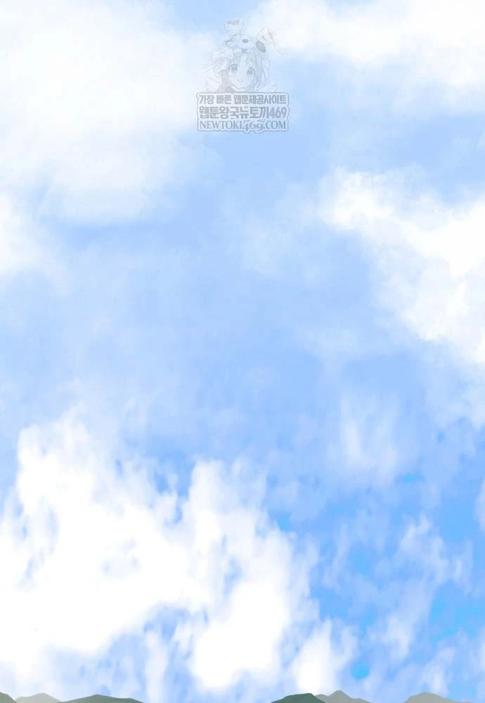 Ma Đạo Nhất Kiếm Chapter 8 - 19