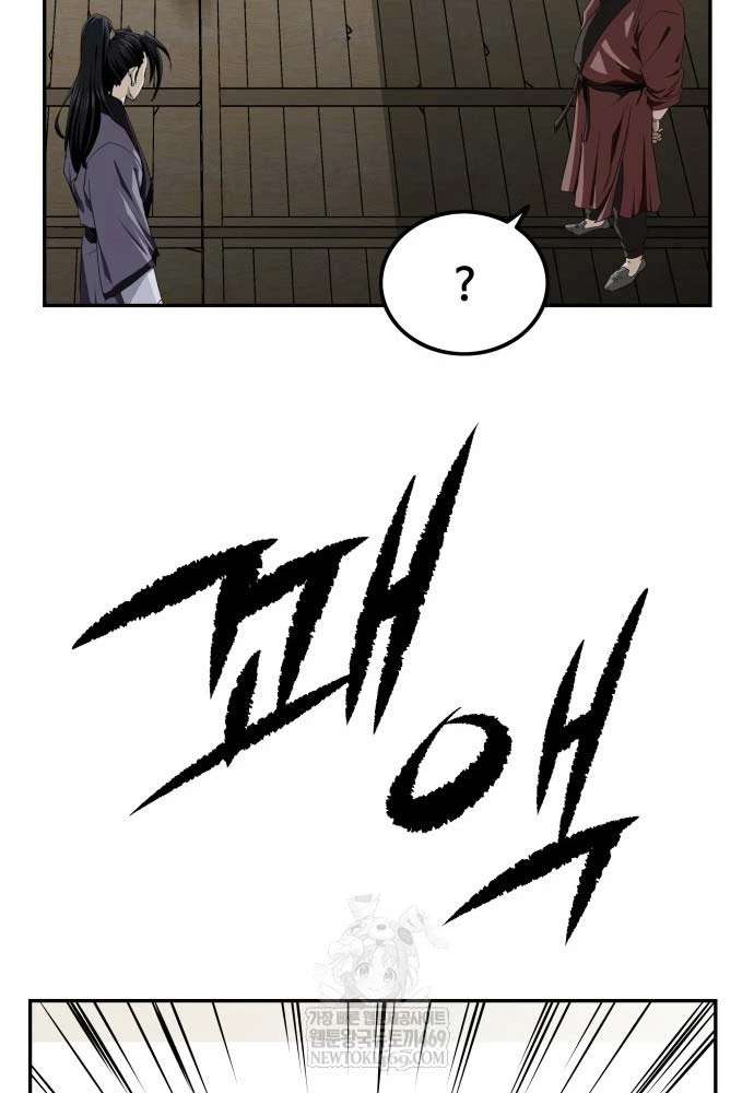 Ma Đạo Nhất Kiếm Chapter 8 - 105