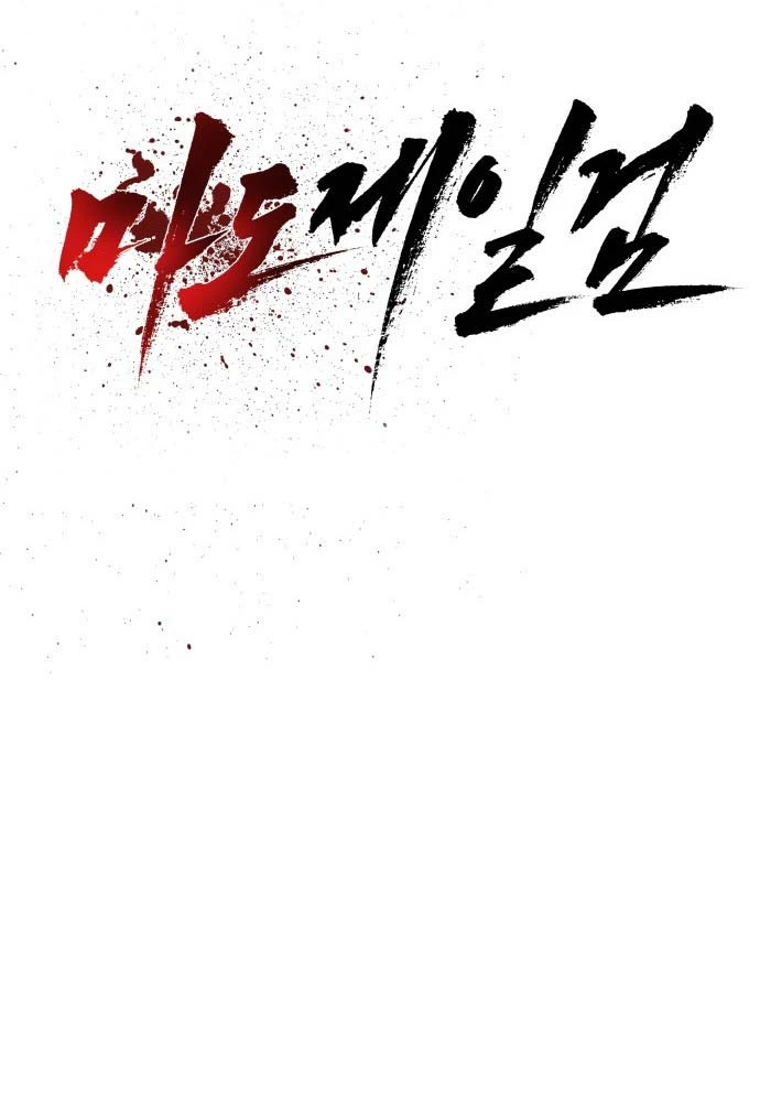 Ma Đạo Nhất Kiếm Chapter 9 - 31