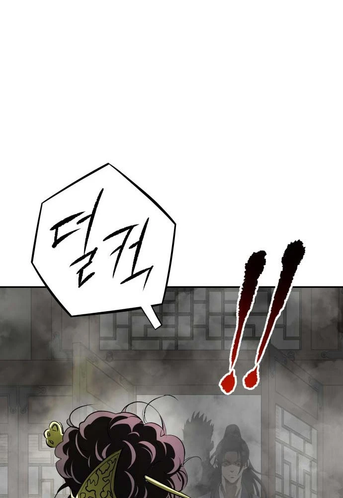 Ma Đạo Nhất Kiếm Chapter 11 - 33