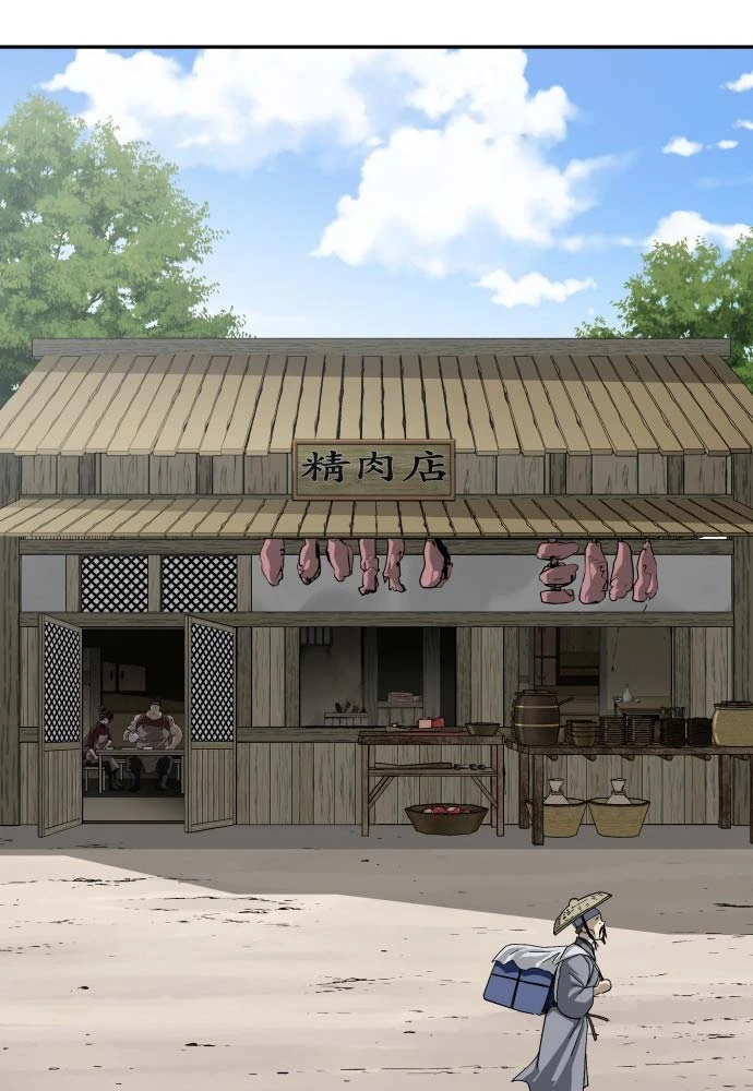 Ma Đạo Nhất Kiếm Chapter 11 - 91