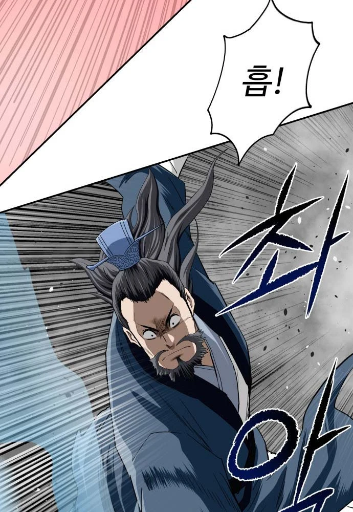 Ma Đạo Nhất Kiếm Chapter 14 - 78