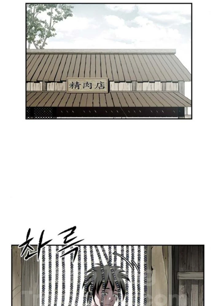 Ma Đạo Nhất Kiếm Chapter 17 - 13