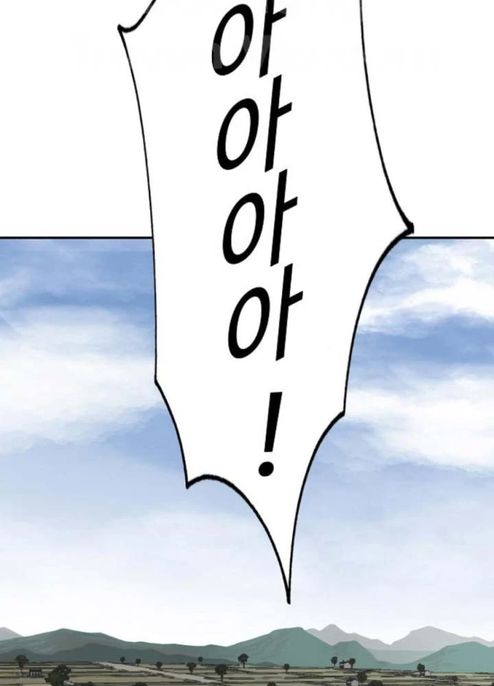 Ma Đạo Nhất Kiếm Chapter 17 - 80