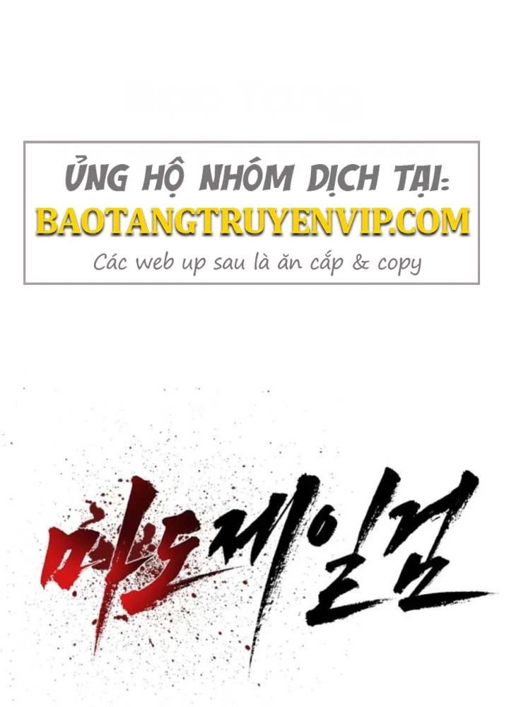 Ma Đạo Nhất Kiếm Chapter 18 - 11