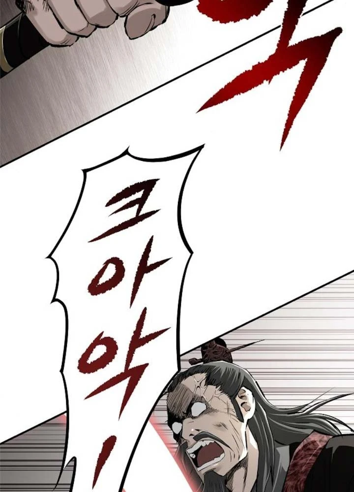 Ma Đạo Nhất Kiếm Chapter 20 - 2