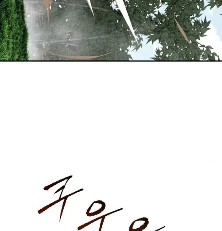 Ma Đạo Đệ Nhất Kiếm Chapter 21 - 109