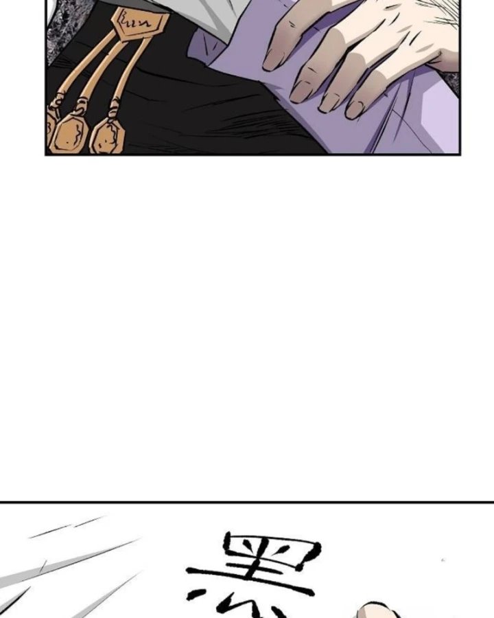 Ma Đạo Đệ Nhất Kiếm Chapter 22 - 119