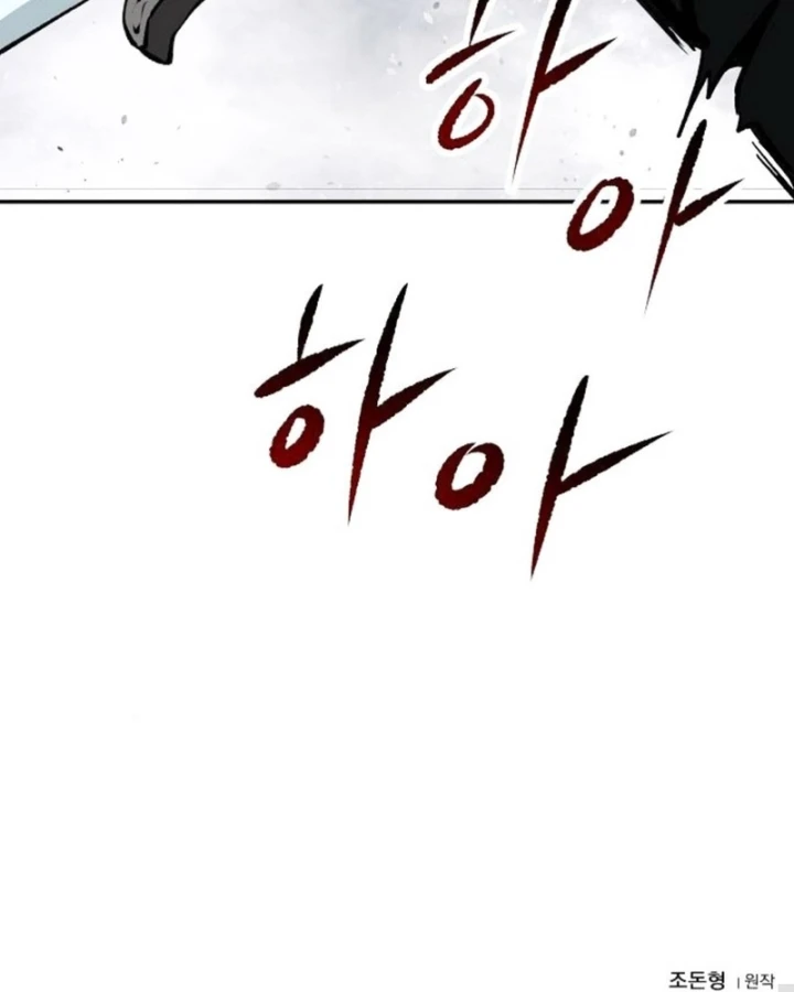 Ma Đạo Đệ Nhất Kiếm Chapter 23 - 121