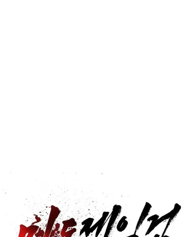 Ma Đạo Đệ Nhất Kiếm Chapter 25 - 18