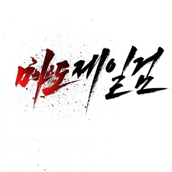 Ma Đạo Đệ Nhất Kiếm Chapter 26 - 16