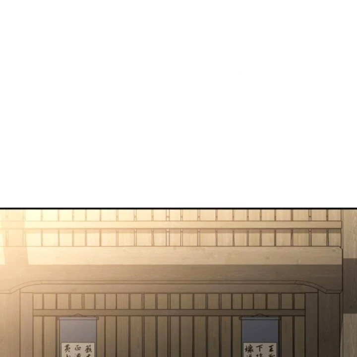 Ma Đạo Đệ Nhất Kiếm Chapter 26 - 146