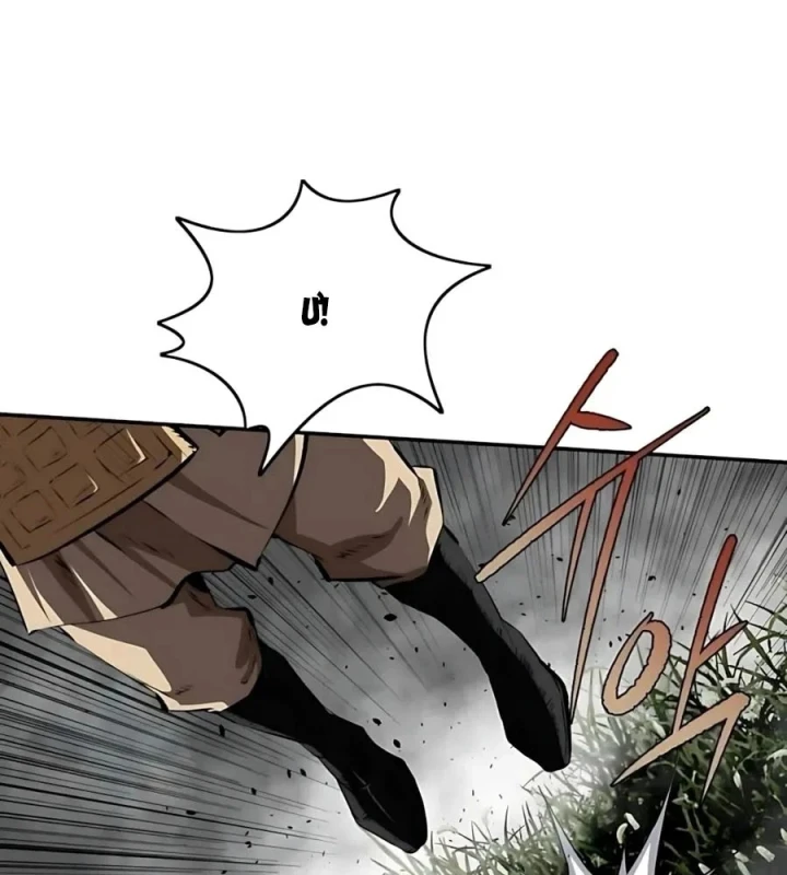 Ma Đạo Đệ Nhất Kiếm Chapter 31 - 34