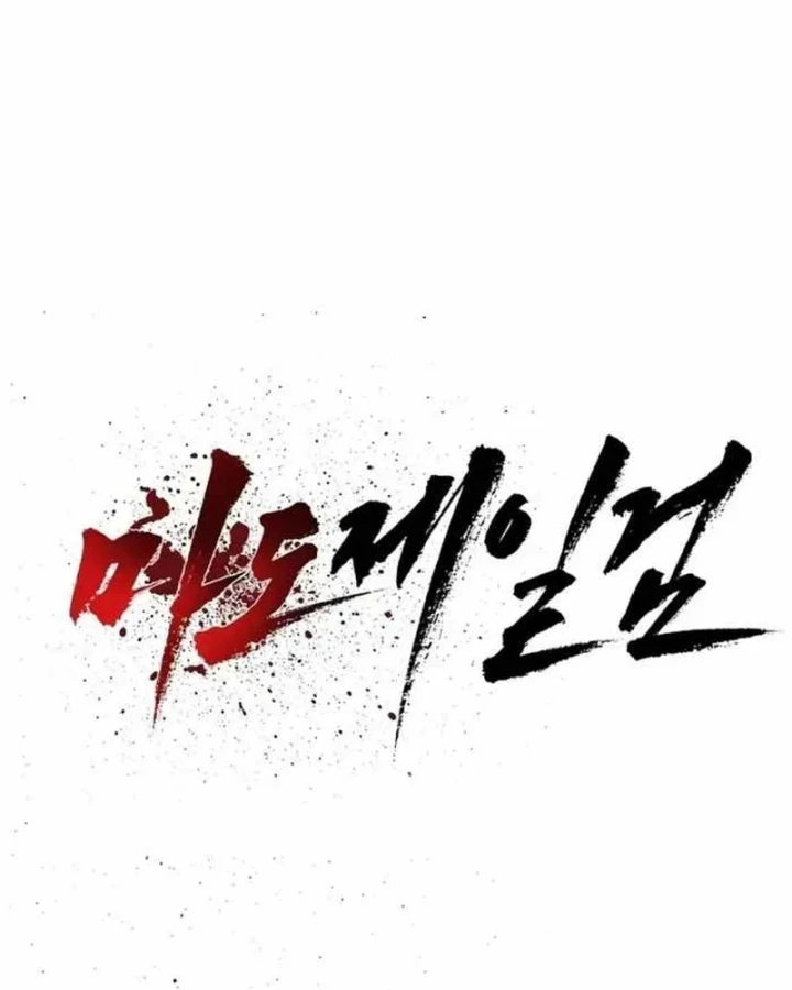 Ma Đạo Đệ Nhất Kiếm Chapter 34 - 20