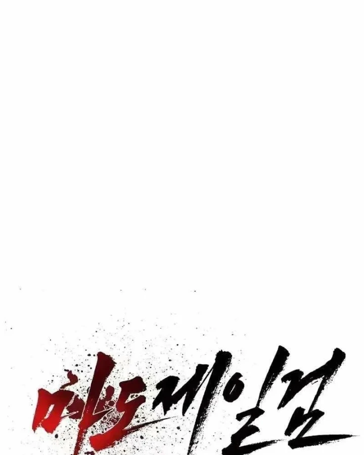 Ma Đạo Đệ Nhất Kiếm Chapter 36 - 19