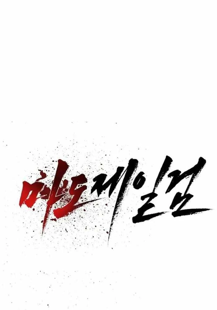 Ma Đạo Đệ Nhất Kiếm Chapter 41 - 26