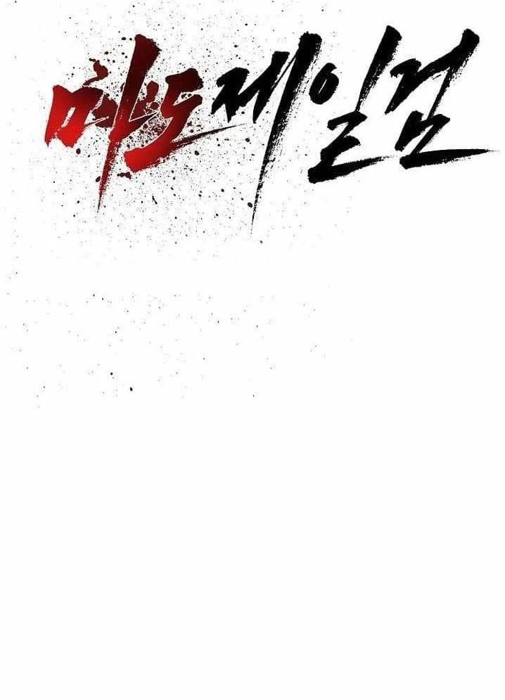 Ma Đạo Đệ Nhất Kiếm Chapter 43 - 22
