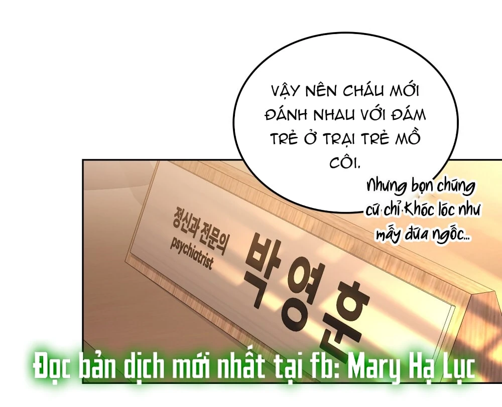 Merry Psycho Chapter 0 - 3