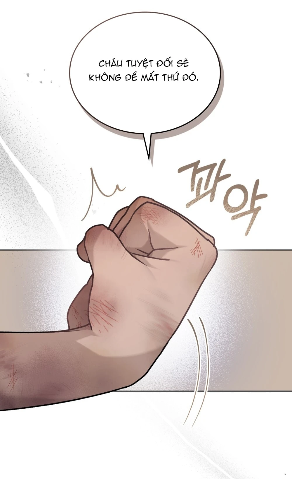 Merry Psycho Chapter 0 - 15