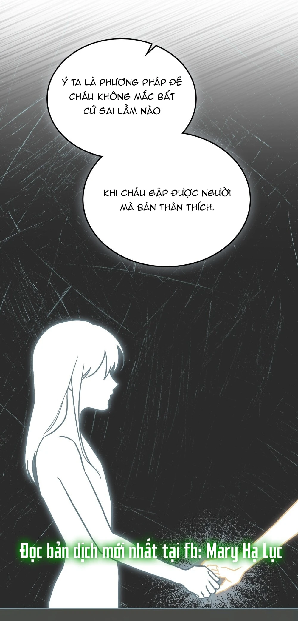 Merry Psycho Chapter 0 - 24