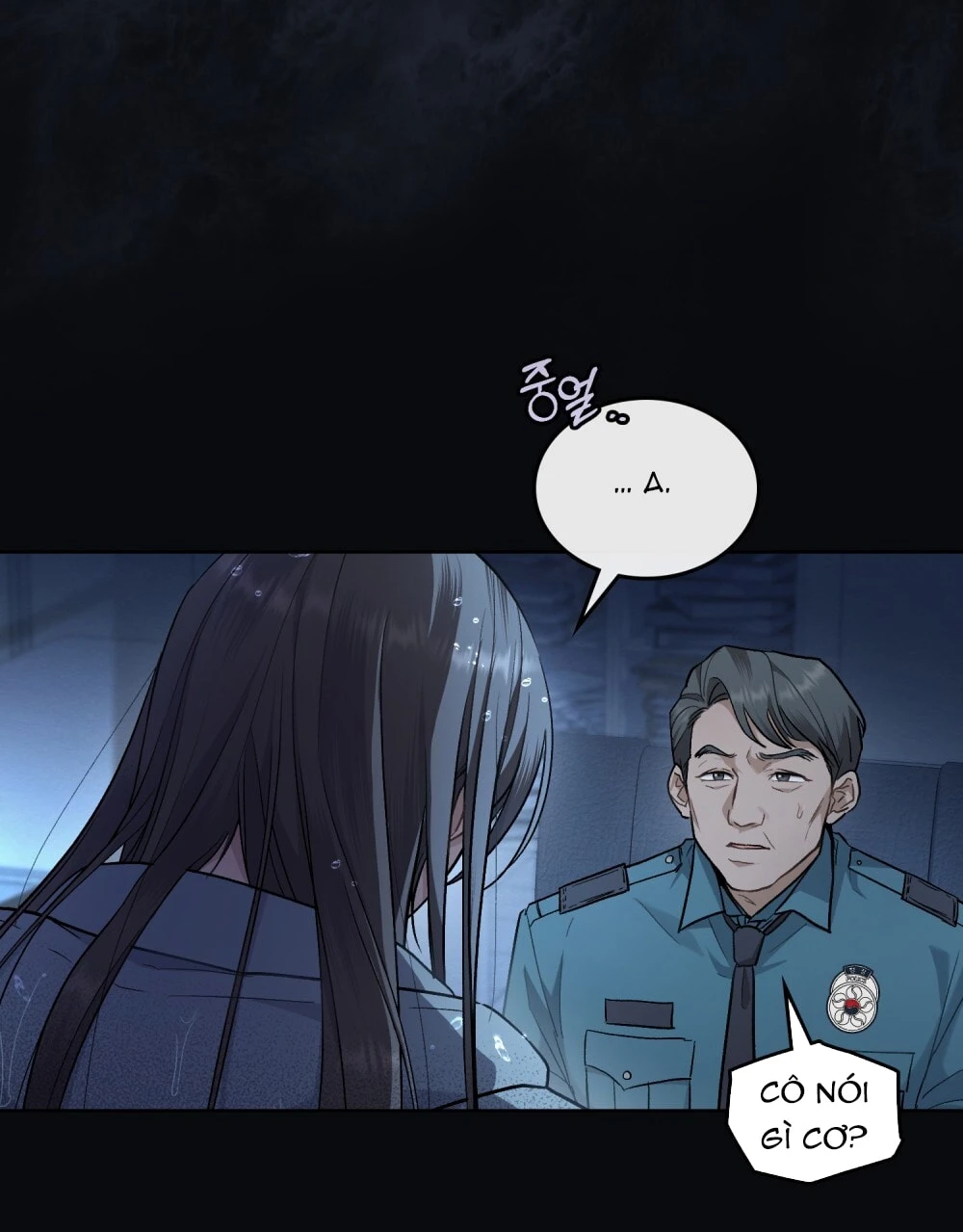 Merry Psycho Chapter 1.1 - 5