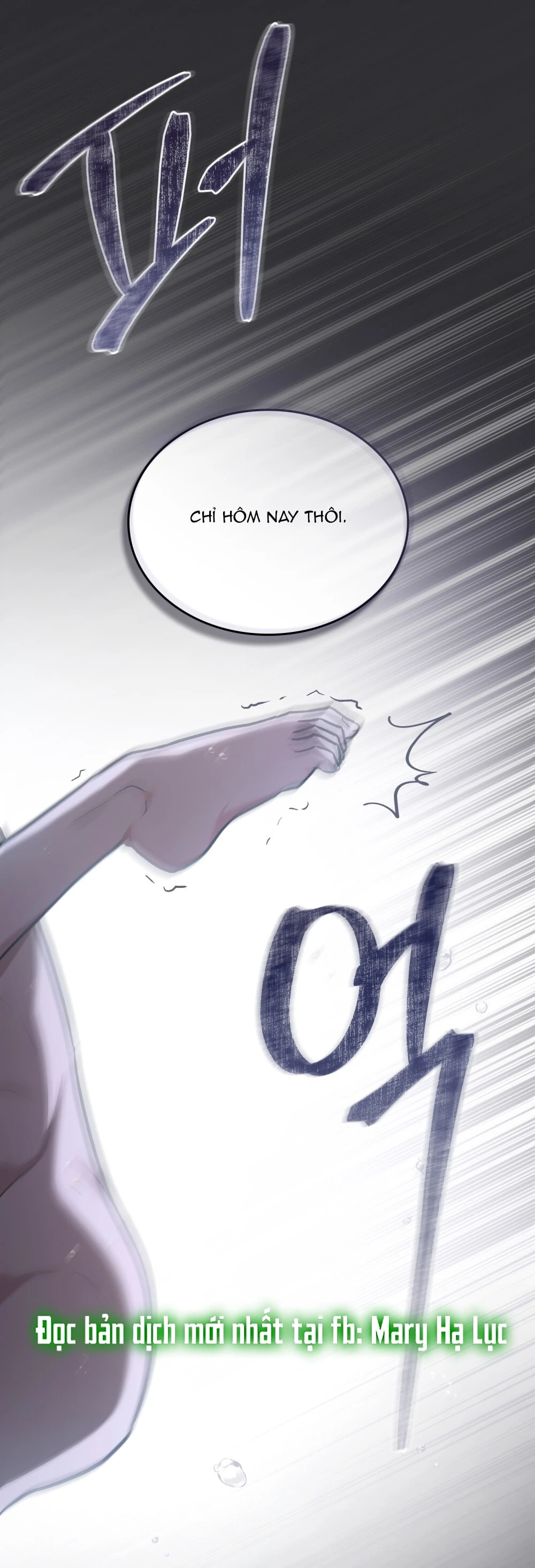 Merry Psycho Chapter 1.2 - 5