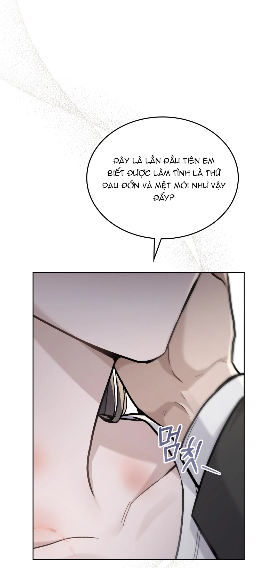 Merry Psycho Chapter 1.2 - 12