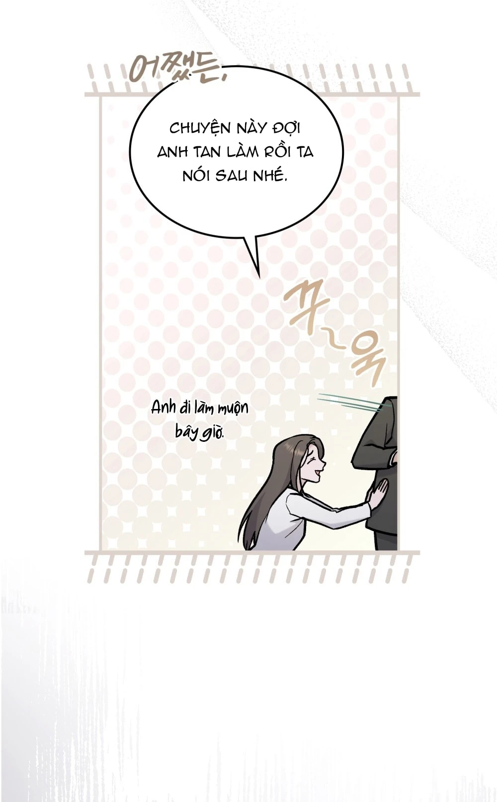 Merry Psycho Chapter 1.2 - 14