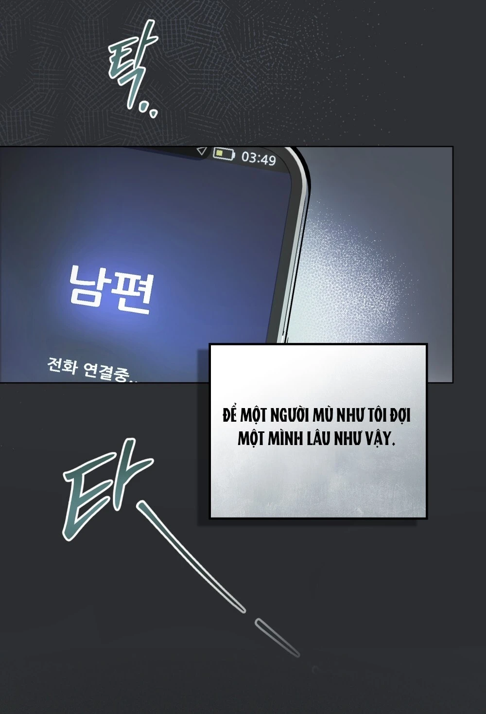 Merry Psycho Chapter 1.2 - 28