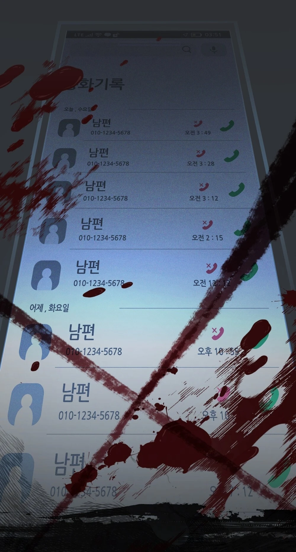 Merry Psycho Chapter 1.2 - 33