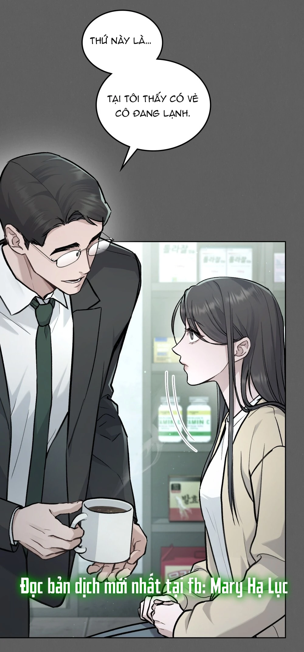 Merry Psycho Chapter 2.1 - 13