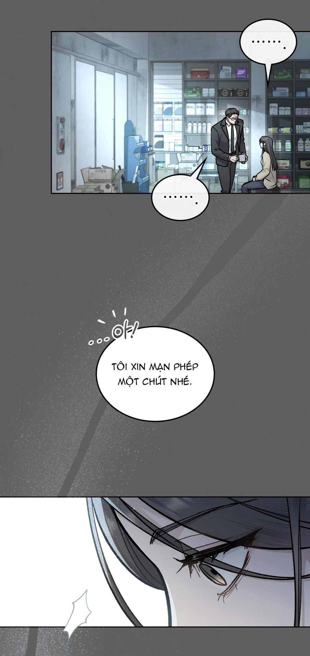 Merry Psycho Chapter 2.1 - 15