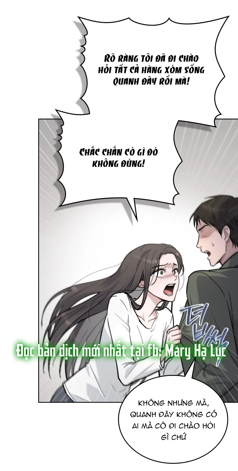 Merry Psycho Chapter 2.2 - 6