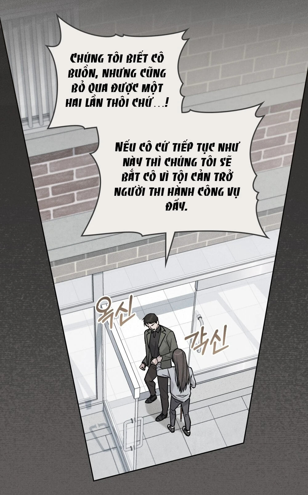 Merry Psycho Chapter 2.2 - 17