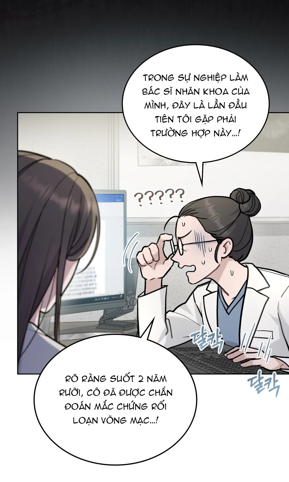 Merry Psycho Chapter 3.1 - 6