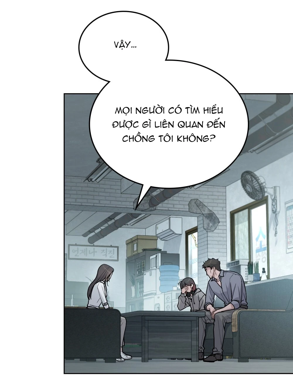 Merry Psycho Chapter 3.2 - 16