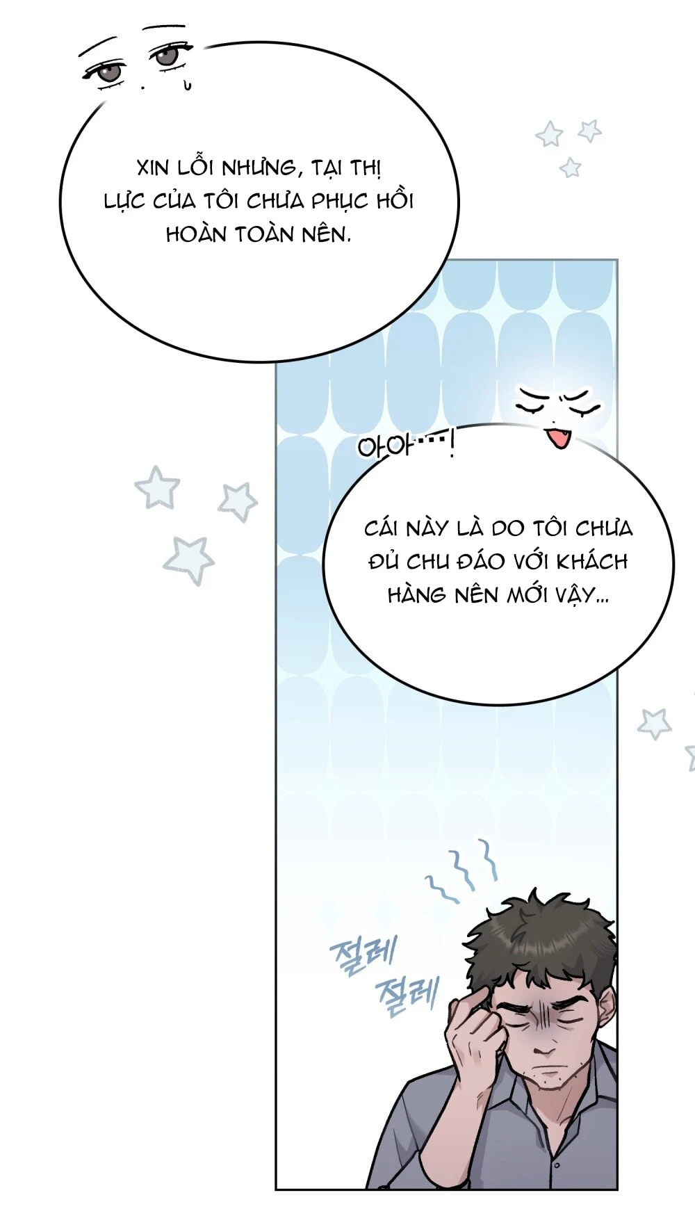 Merry Psycho Chapter 3.2 - 38