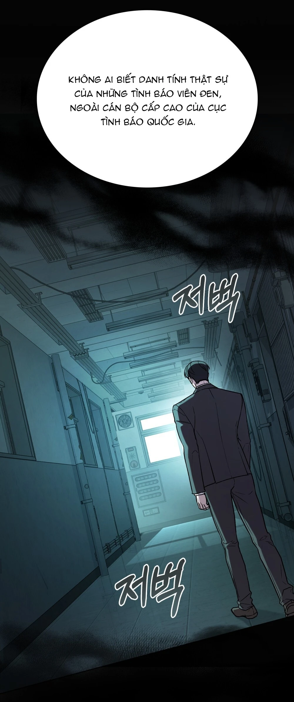 Merry Psycho Chapter 3.2 - 51