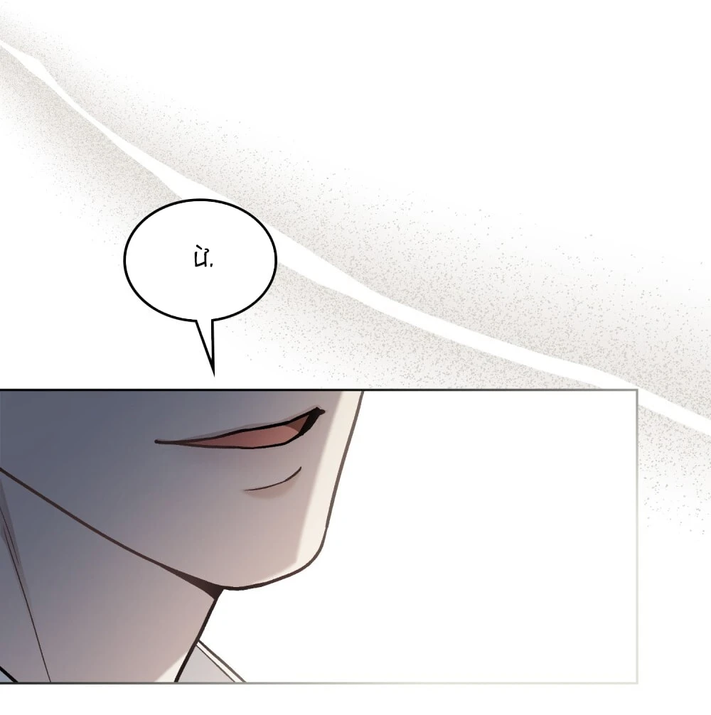 Merry Psycho Chapter 4.1 - 9