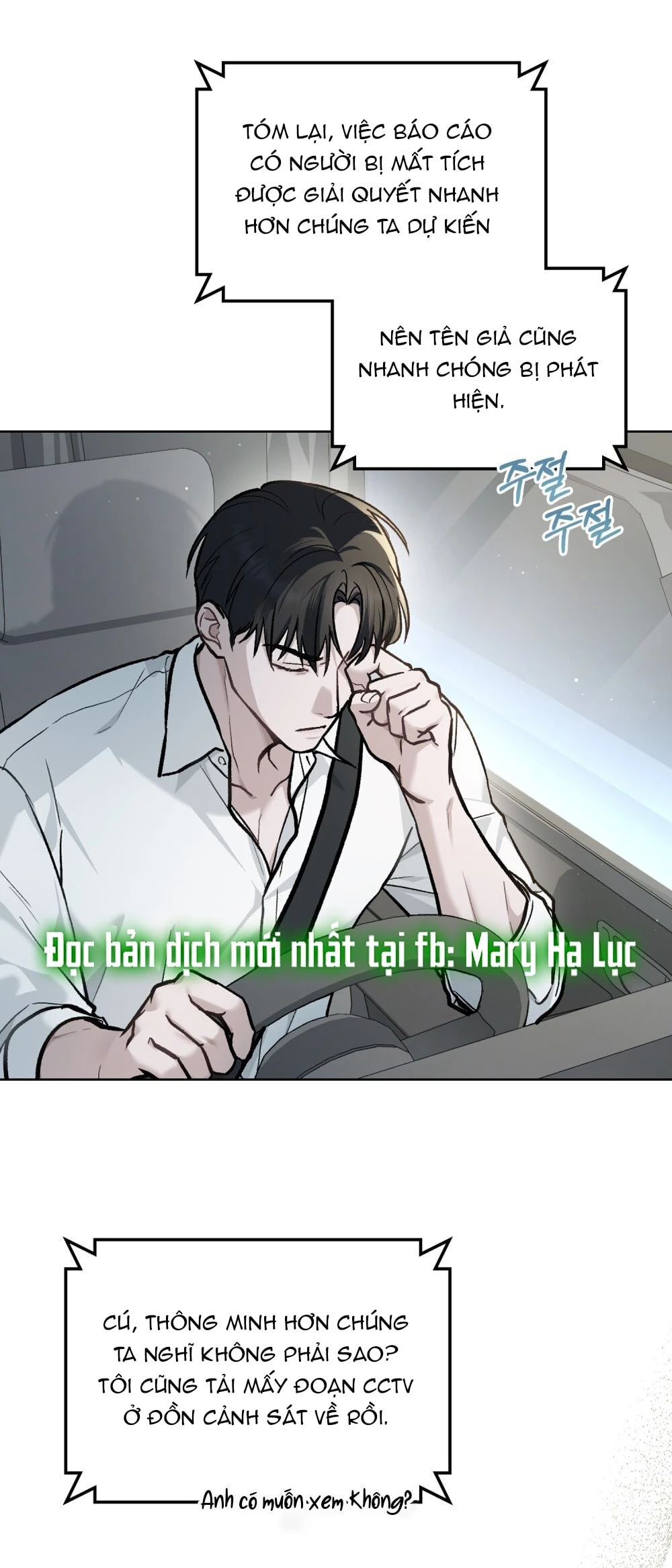 Merry Psycho Chapter 4.2 - 6