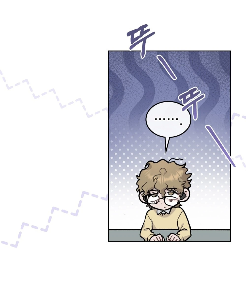 Merry Psycho Chapter 4.2 - 21